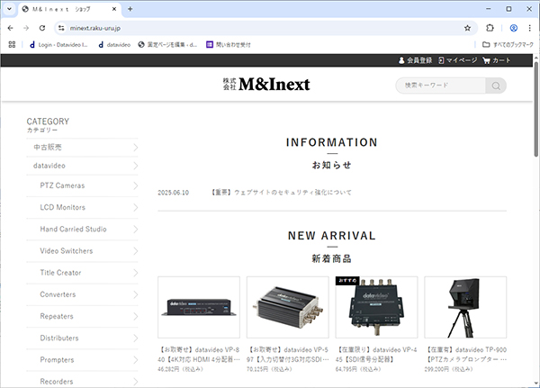 M&Inext ダイレクトショップ